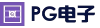 pg电子在线试玩 - 电子游戏
