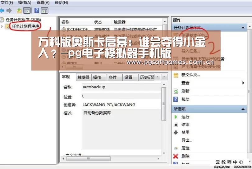 万科版奥斯卡启幕:谁会夺得小金人?-pg电子模拟器手机版(图1) PG电子