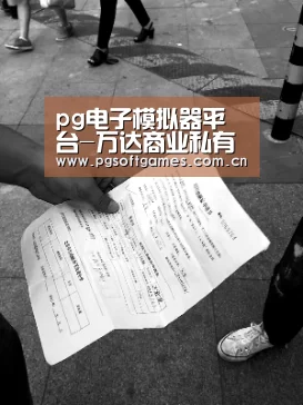 pg电子模拟器平台-万达商业私有化能否成功?(图4) PG电子