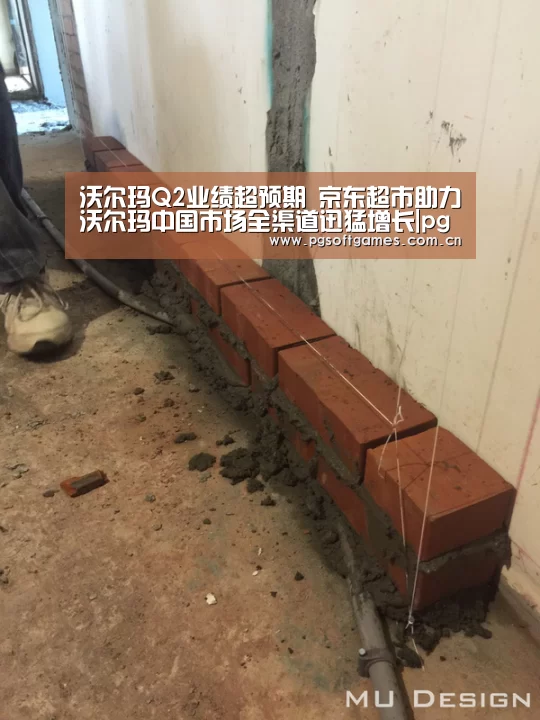 沃尔玛Q2业绩超预期 京东超市助力沃尔玛中国市场全渠道迅猛增长|pg电子模拟器手机版(图1) pg电子模拟器手机版