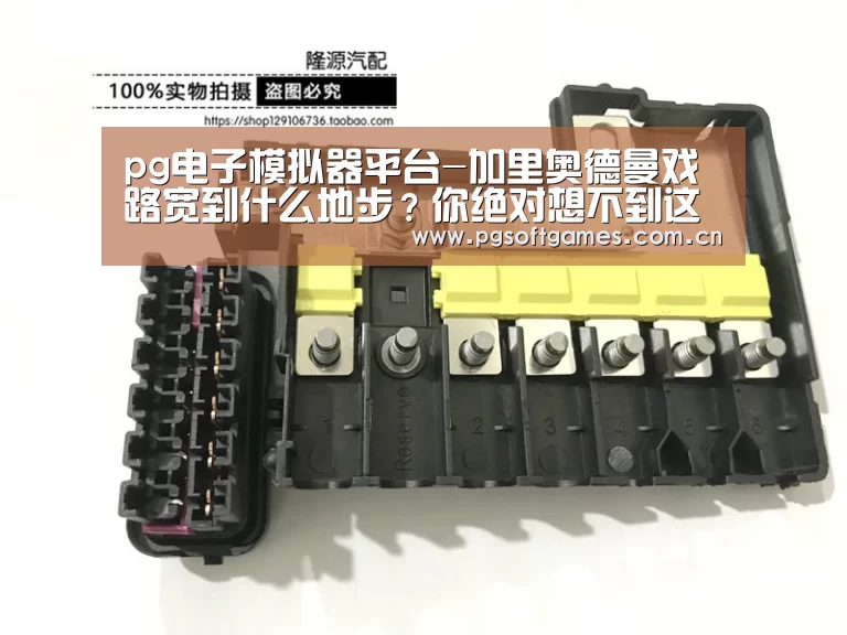 pg电子模拟器平台-加里奥德曼戏路宽到什么地步?你绝对想不到这些角色都是他演的(图1) pg电子模拟器平台