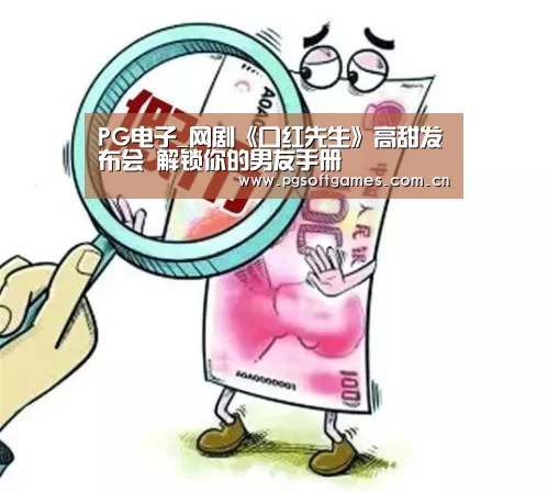 pg电子模拟器平台