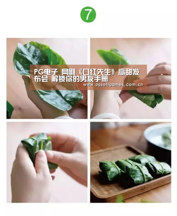 pg电子模拟器平台