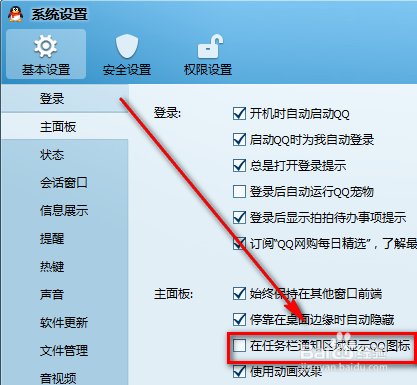 【pg电子模拟器平台】绿地中标南京地铁5号线 总投资额近200亿(图2) pg电子模拟器手机版