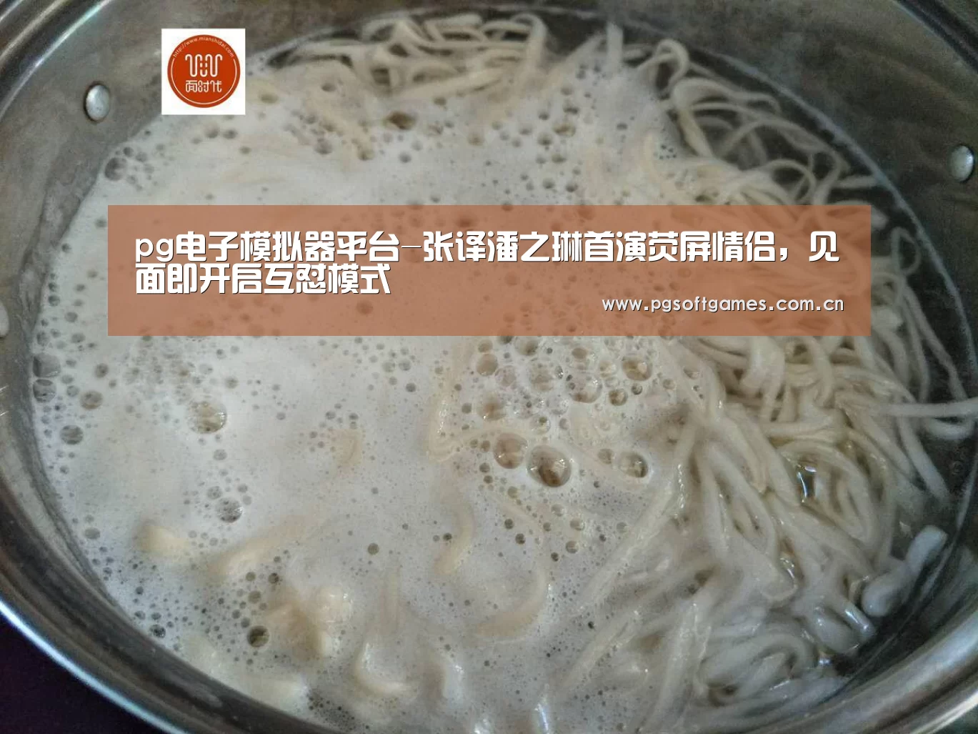 pg电子模拟器平台-张译潘之琳首演荧屏情侣,见面即开启互怼模式(图3) pg电子模拟器平台