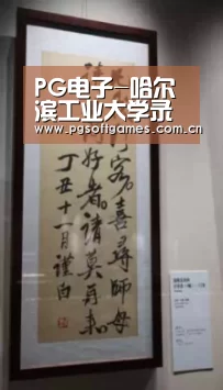 PG电子-哈尔滨工业大学录取查询系统 入口:http://zsb.hit.edu.cn/entercheck/user/2015a(图2) PG电子