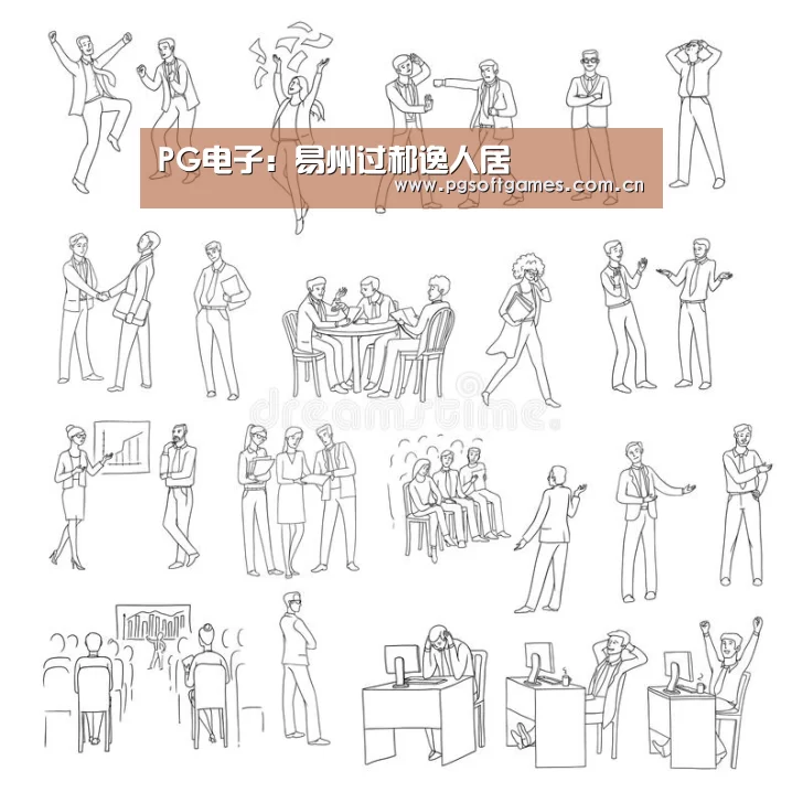 PG电子:易州过郝逸人居(图4) PG电子