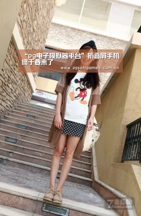 pg模拟器在线试玩