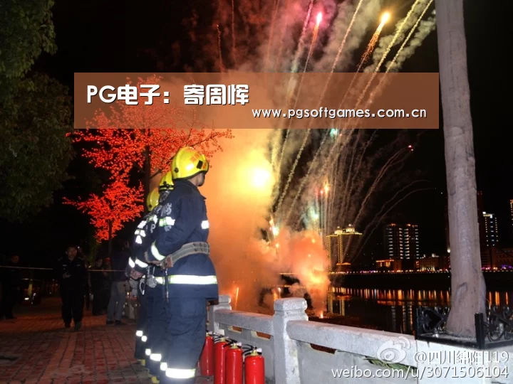 PG电子:寄周恽(图2) pg模拟器在线试玩