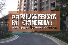 pg模拟器在线试玩|《特种部队:眼镜蛇的崛起》:看这个电影能多吃两桶爆米花(图1) pg电子模拟器平台
