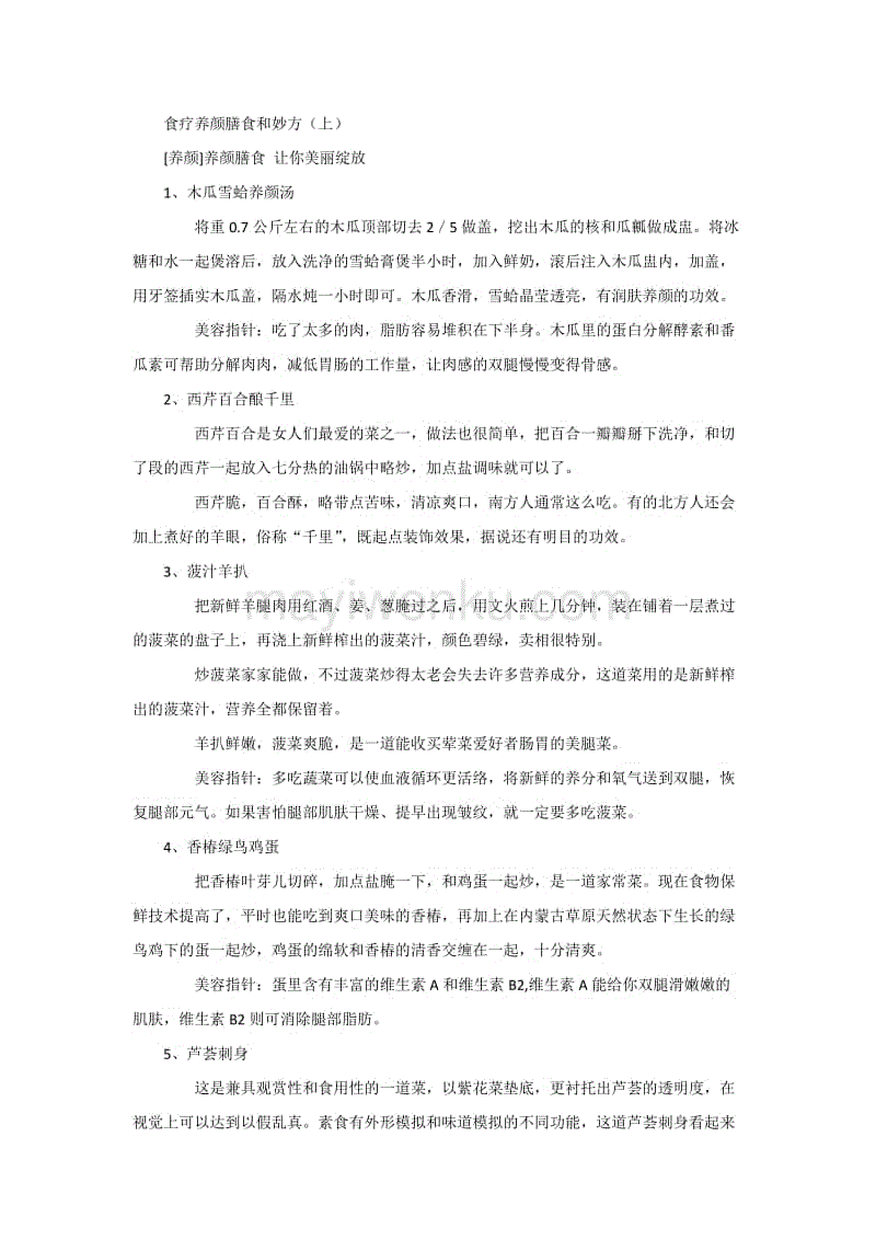 告别粉尘颗粒污染 成就健康绿色办公-pg模拟器在线试玩(图2) PG电子