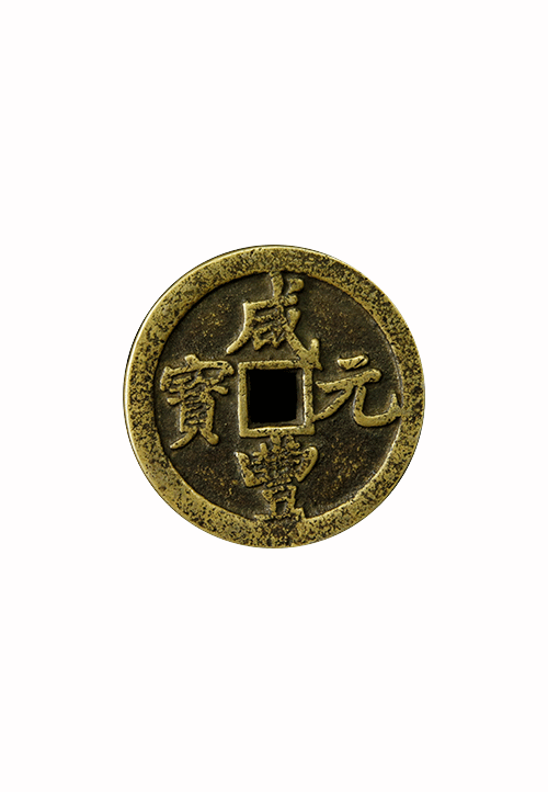 病中书事【pg电子模拟器手机版】(图1) pg电子模拟器平台