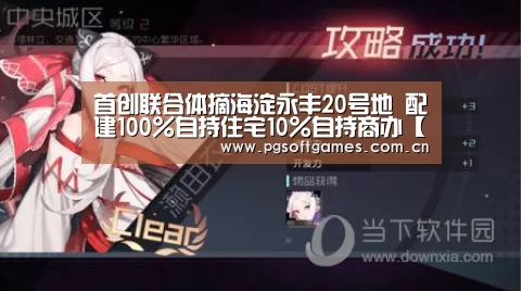 pg电子模拟器平台