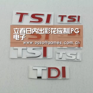 立春日内出彩花应制|PG电子(图2) PG电子