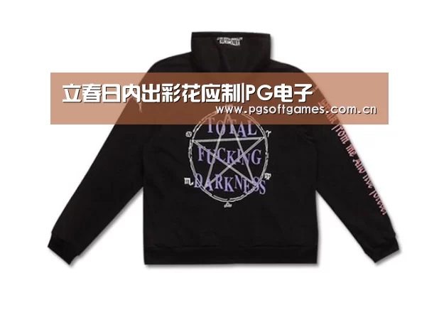立春日内出彩花应制|PG电子(图1) pg模拟器在线试玩